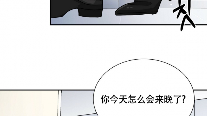 狂攻漫画,第3话2图