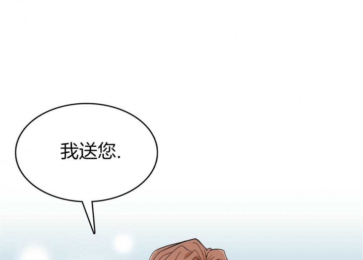 狂攻公寓盲点在线免费看漫画,第14话2图