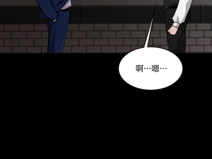 狂攻公寓盲点完整漫画,第44话1图