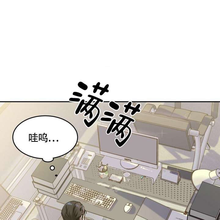 狂攻公寓弱点合集漫画,第4话2图