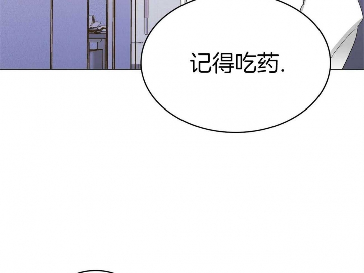 狂攻比赛漫画,第19话1图