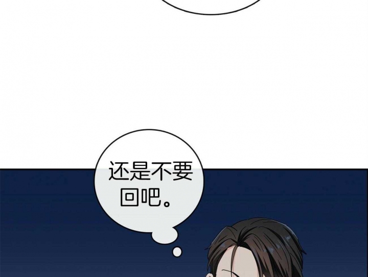 狂攻公寓免费观看完整版漫画,第28话1图