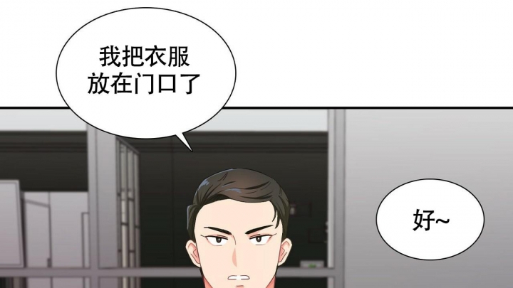 狂攻系列漫画漫画,第8话1图