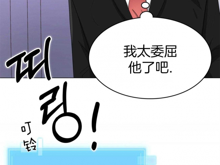 狂攻系列逃生游戏漫画漫画,第19话1图