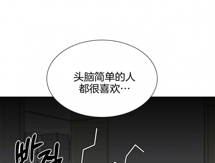 狂攻竹马漫画,第40话1图