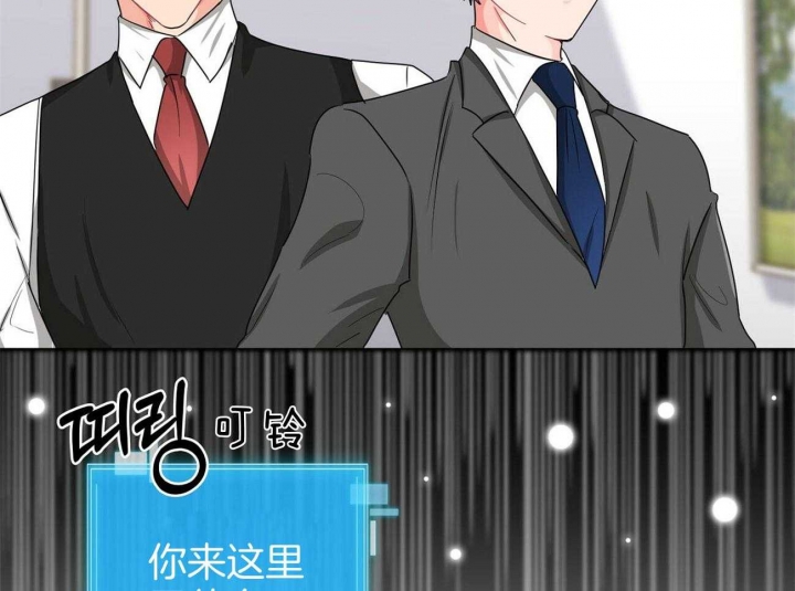 狂攻公寓盲点在线免费看漫画,第39话2图