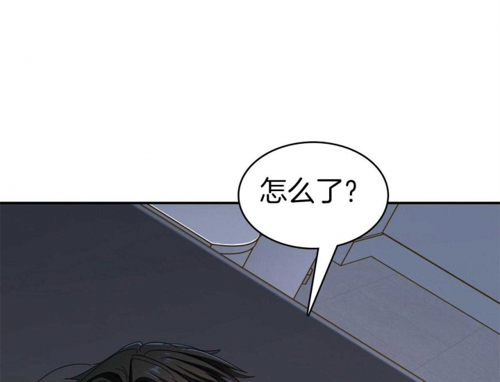 狂攻漫画,第24话2图