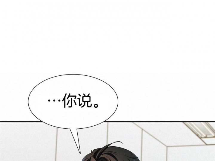 狂攻公寓免费看漫画,第29话1图