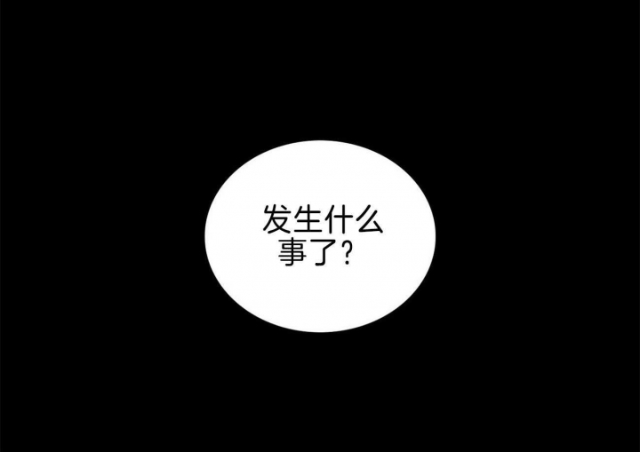 狂攻弱点漫画,第34话2图