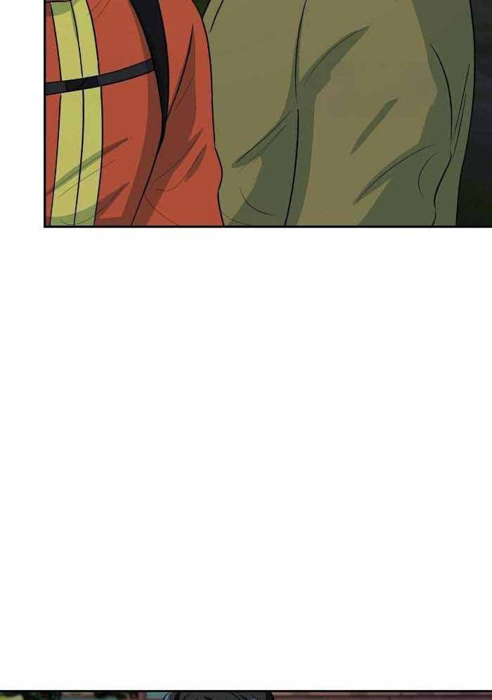 狂攻漫画,第86话1图