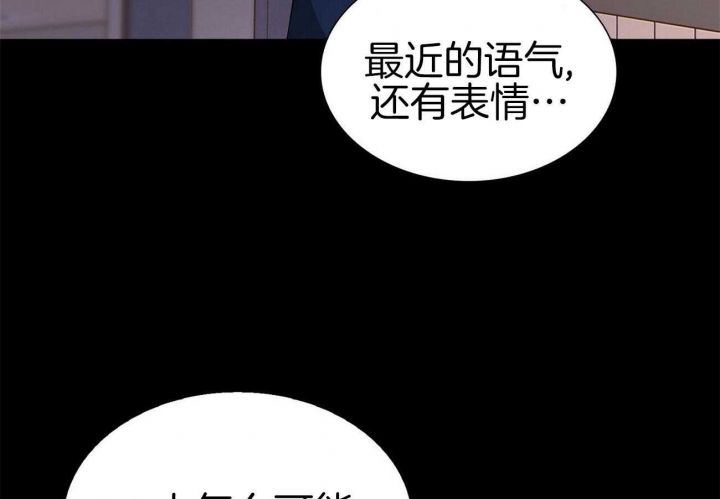 狂攻系列漫画漫画,第42话1图