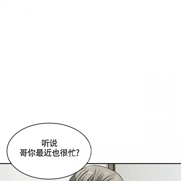 狂攻keepadog漫画免费下拉式漫画,第12话1图