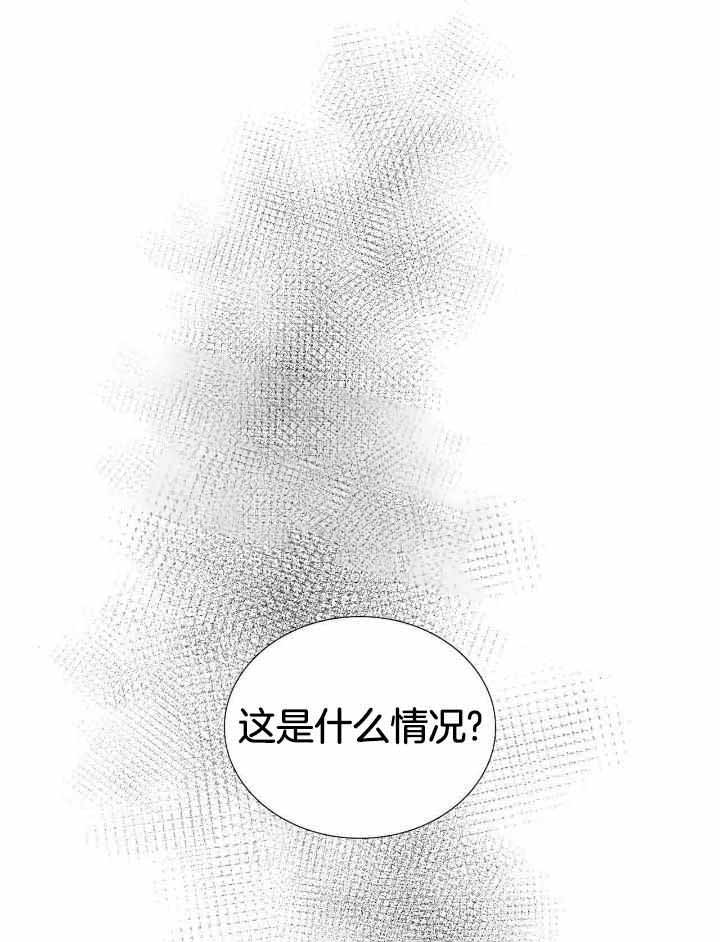 狂攻漫画,第66话1图