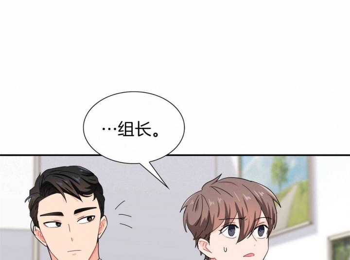 狂攻公寓训犬漫画漫画,第39话1图