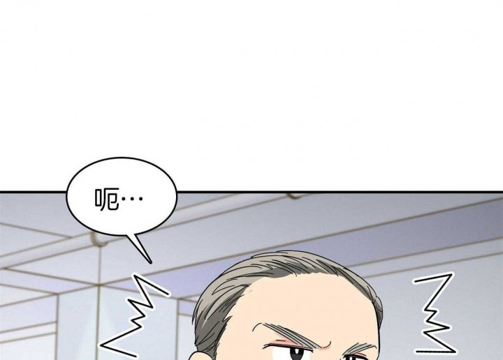 狂攻系列漫画漫画,第14话2图