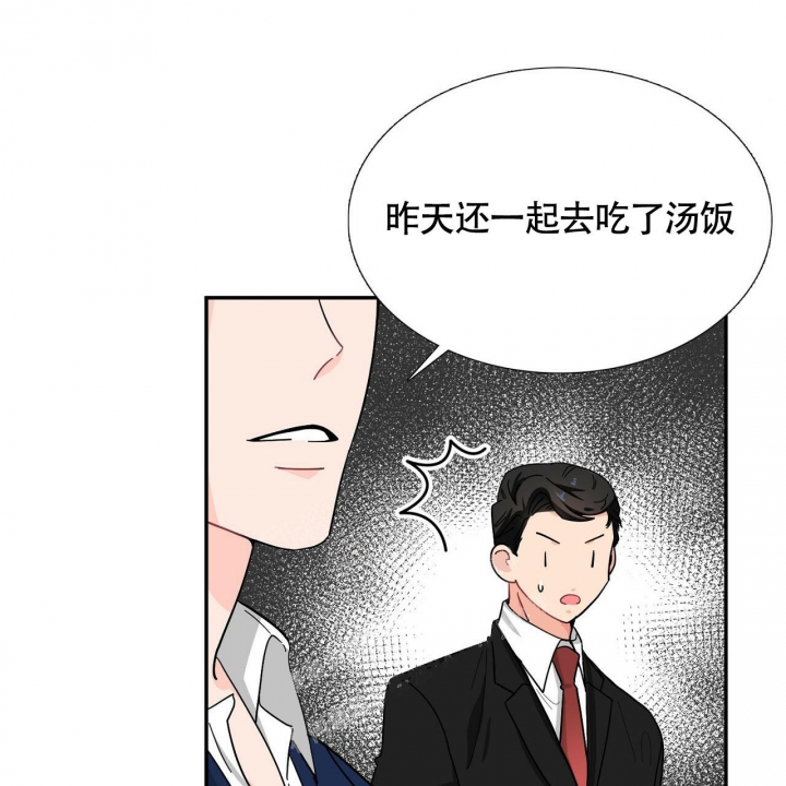 狂攻pleasecandy漫画免费阅读漫画,第11话1图