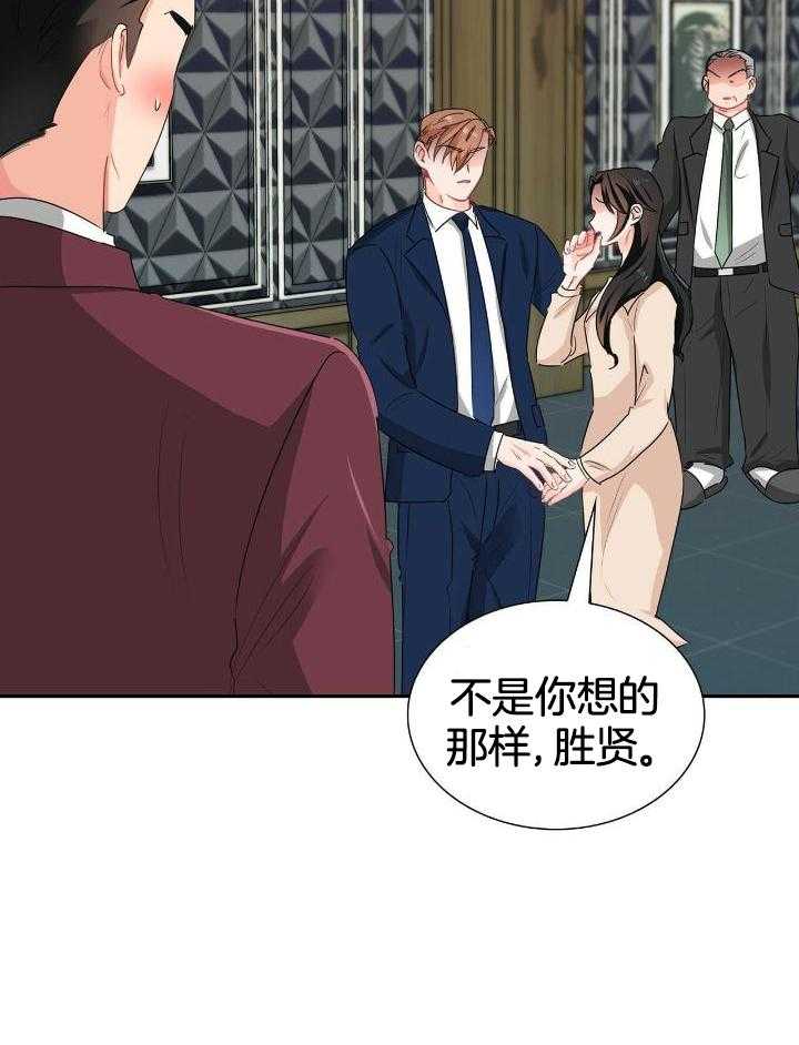 狂攻变种人漫画,第66话1图