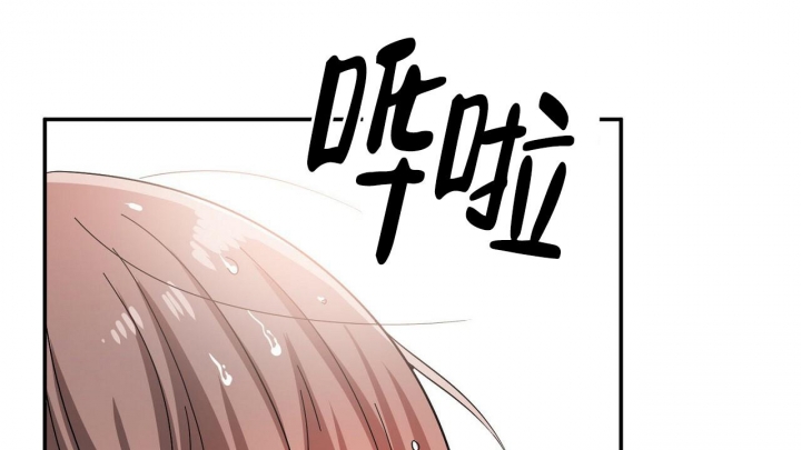 狂攻竹马漫画,第8话1图