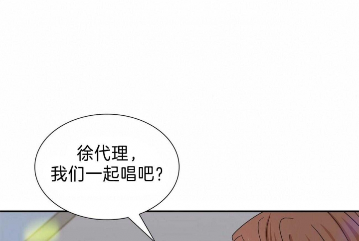 狂攻竹马解说漫画,第35话2图