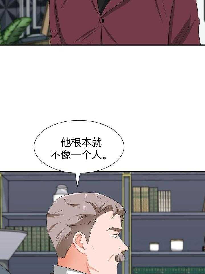 狂攻公寓扣押漫画漫画,第64话2图