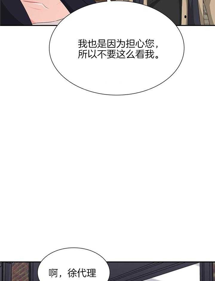 狂攻系列逃生游戏漫画漫画,第55话1图