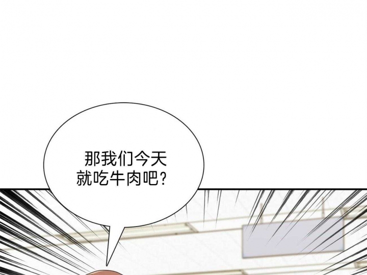 狂攻公寓盲点在线免费看漫画,第32话1图