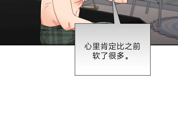 狂攻公寓免费观看完整版漫画,第49话1图