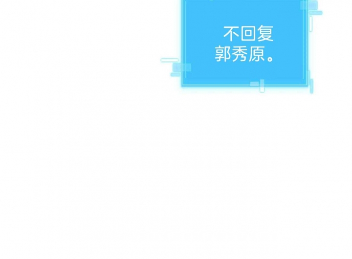 狂攻公寓免费观看完整版漫画,第37话1图