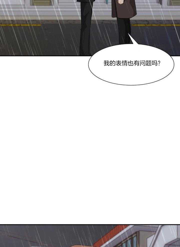 狂攻公寓漫画免费观看漫画,第60话1图