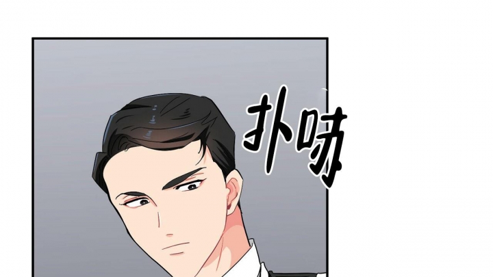 狂攻公寓训犬漫画漫画,第9话2图