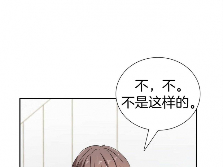 狂攻公寓盲点在线免费看漫画,第29话2图