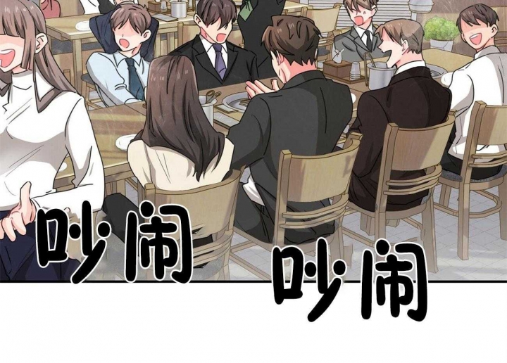 狂攻公寓免费观看完整版漫画,第32话2图