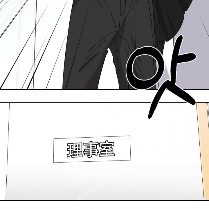 狂攻公寓弱点合集漫画,第4话2图