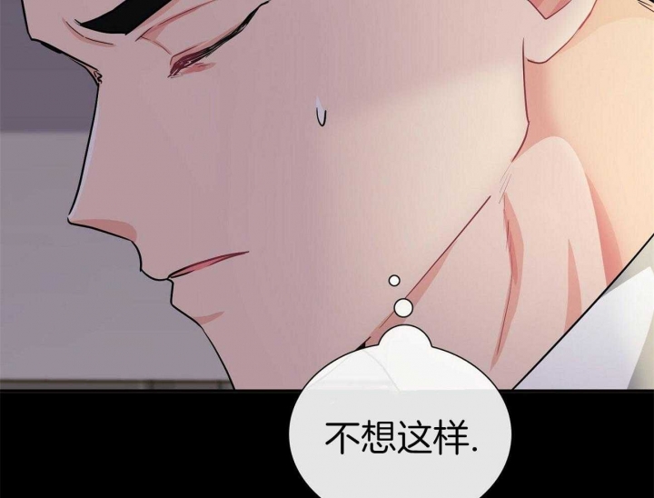 狂攻公寓免费观看完整版漫画,第43话1图