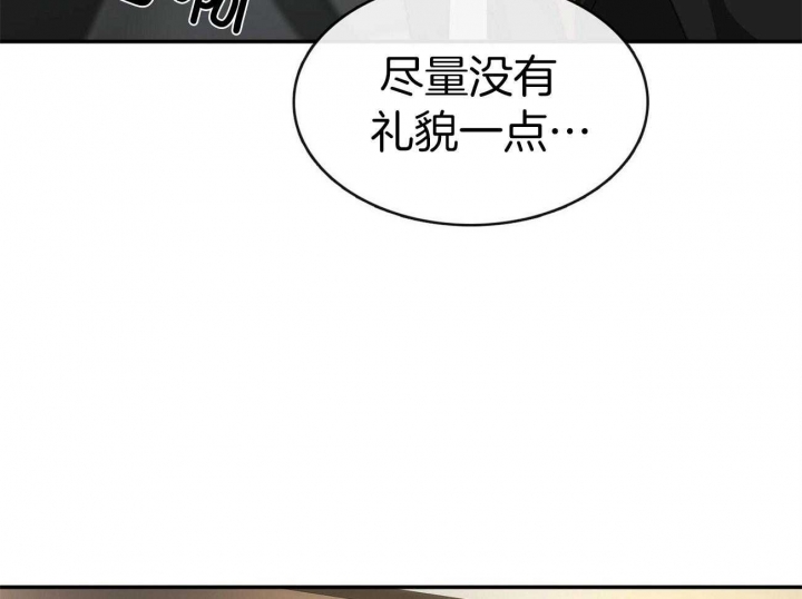 狂攻keepadog漫画免费下拉式漫画,第23话1图