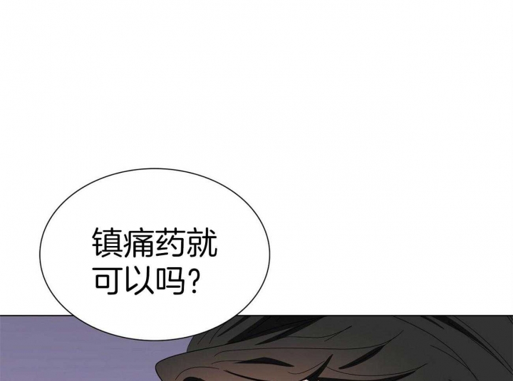 狂攻公寓盲点漫画未删减版韩漫漫画,第18话1图