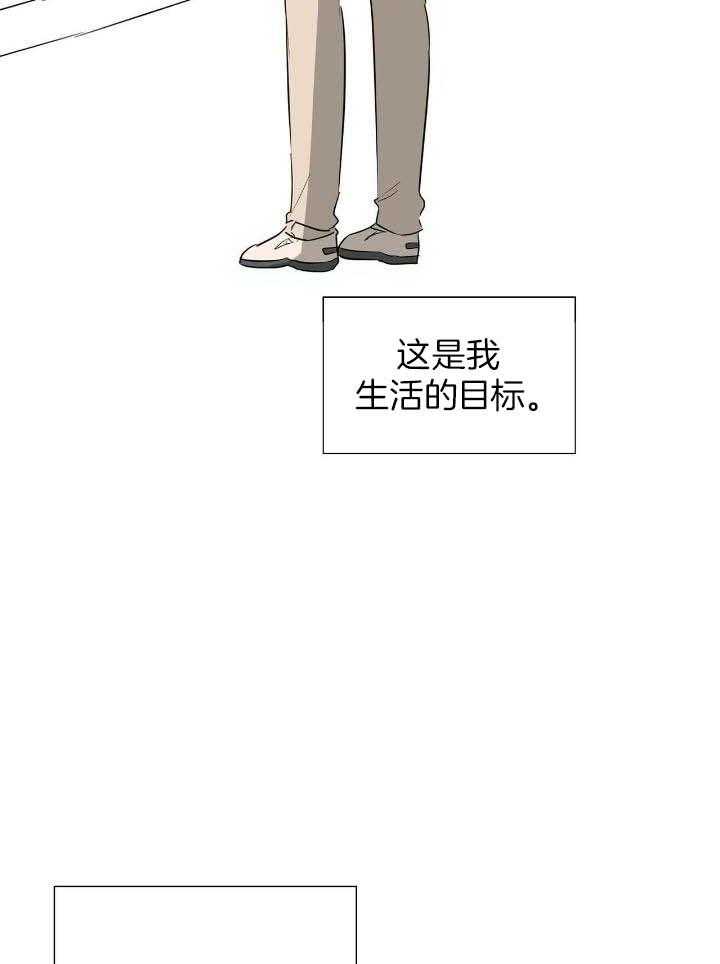 狂攻公寓免费观看完整版漫画,第69话1图