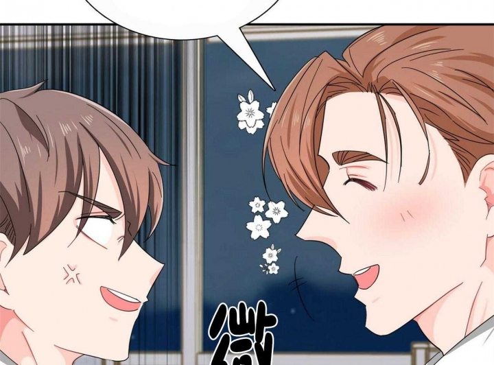 狂攻漫画,第31话1图