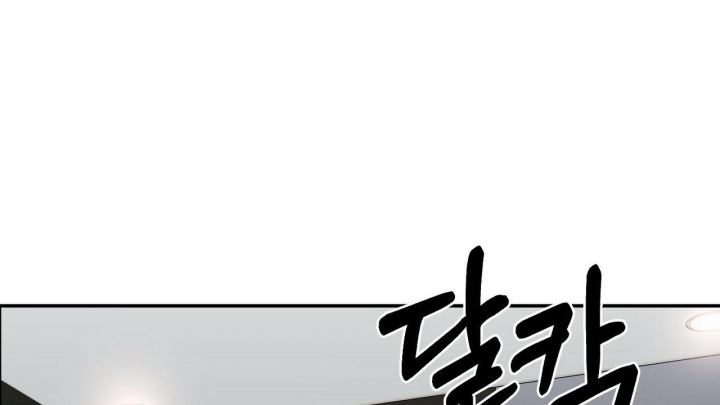 狂攻keepadog漫画免费下拉式漫画,第8话1图