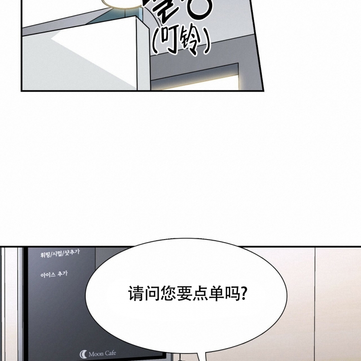 狂攻漫画,第2话1图