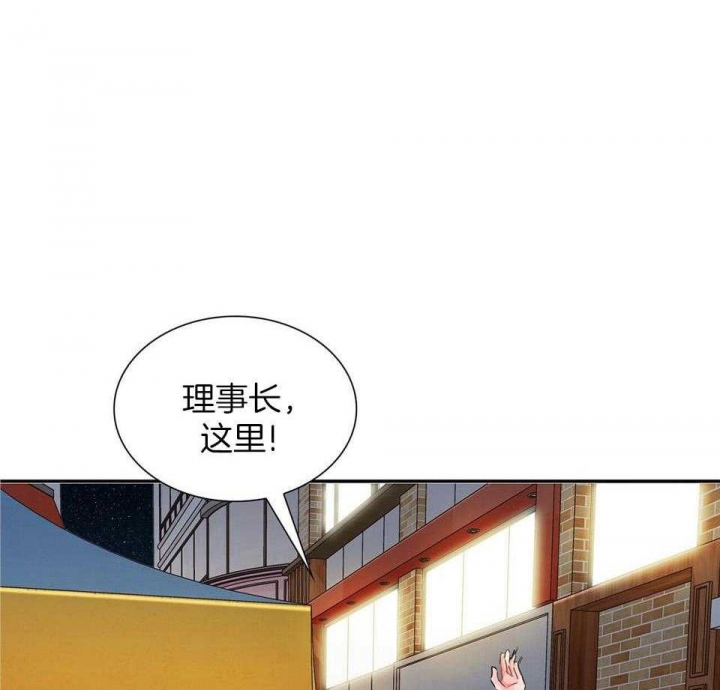 狂攻公寓免费看漫画,第51话1图