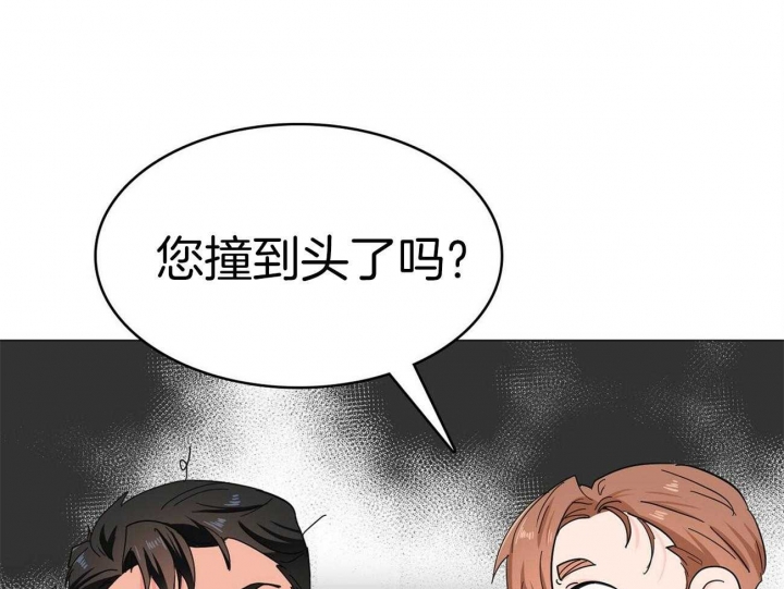 狂攻系列漫画漫画,第17话1图