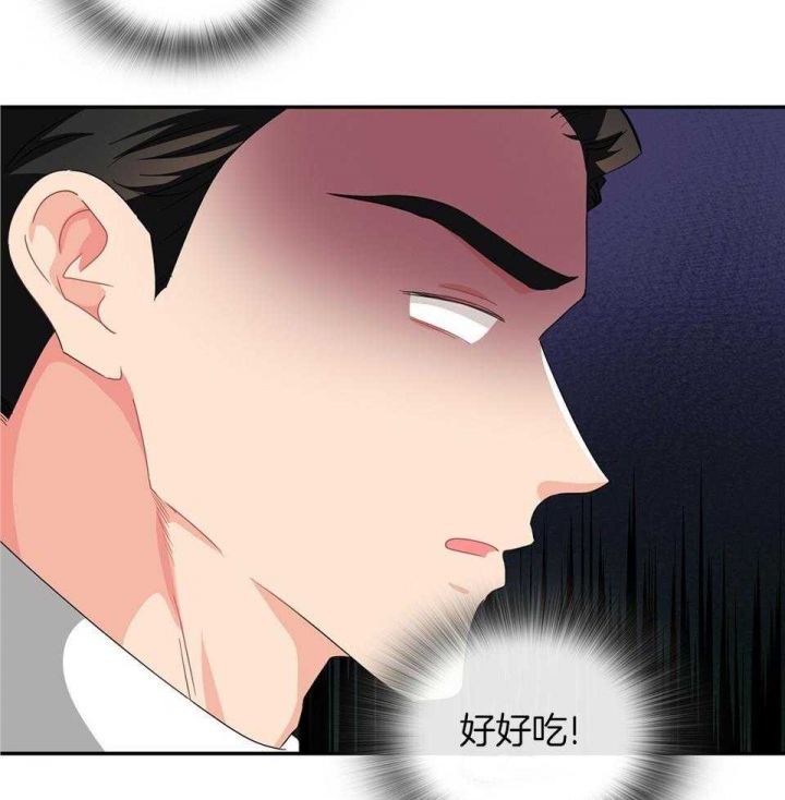 狂攻系列漫画漫画,第51话2图