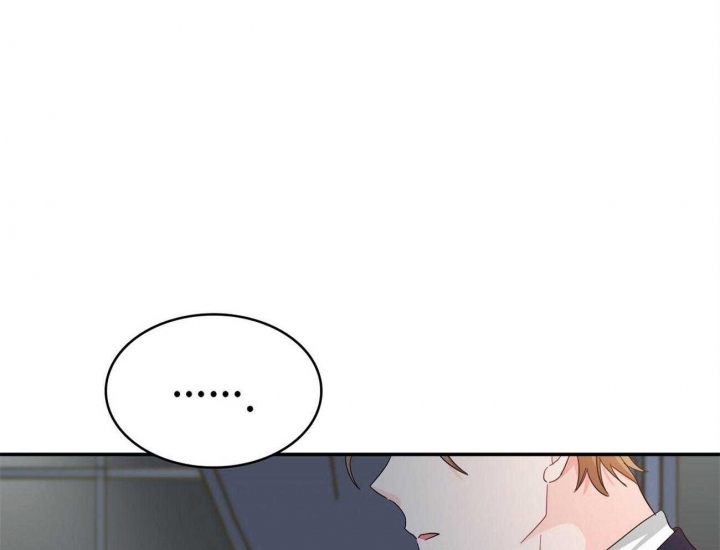 狂攻漫画,第24话2图