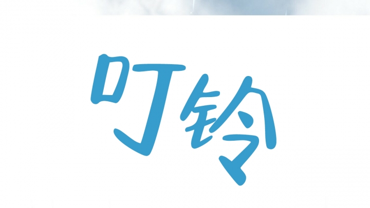狂攻漫画,第1话2图