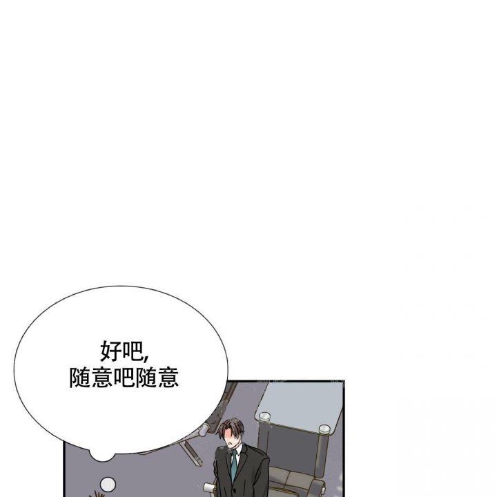 狂攻系列逃生游戏漫画漫画,第10话1图