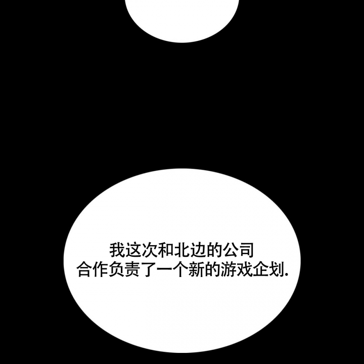 狂攻公寓免费观看完整版漫画,第1话1图