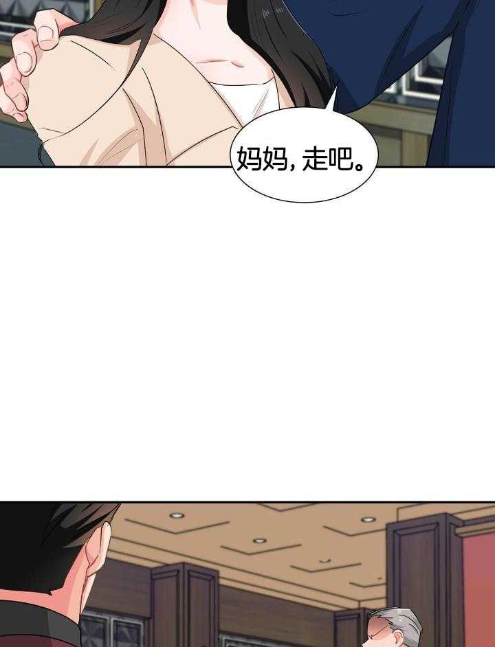 狂攻公寓盲点在线免费看漫画,第66话1图