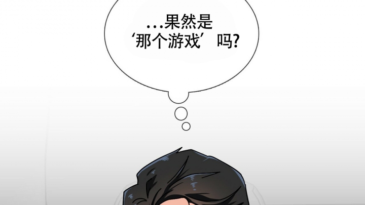 狂攻公寓训犬漫画漫画,第2话2图