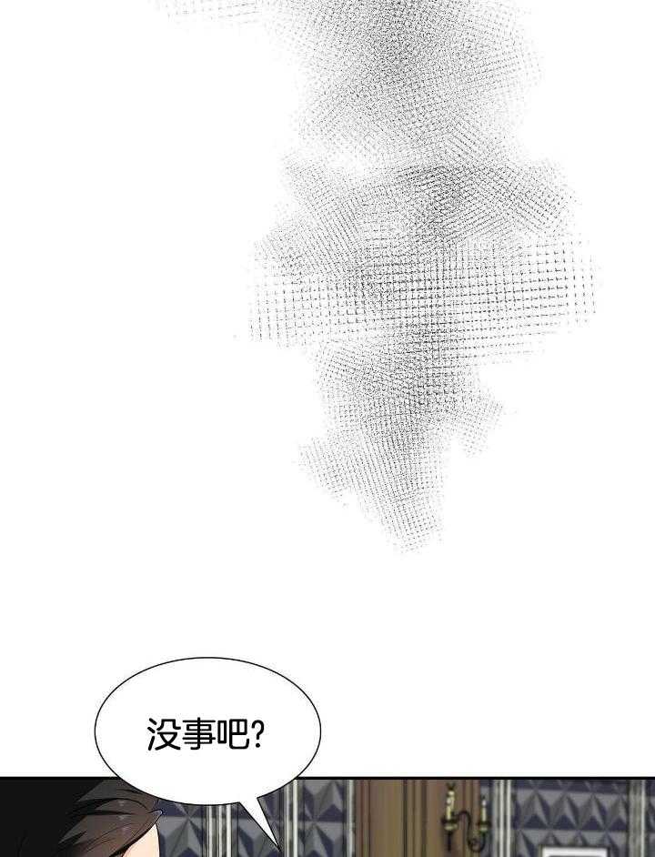 狂攻公寓扣押漫画免费下拉式快看漫画大树漫画漫画,第66话2图